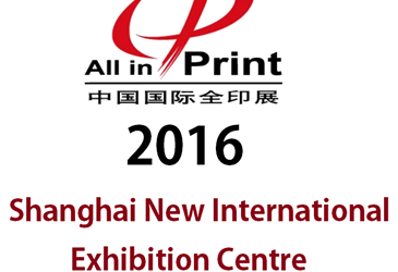 Allinprint China – Shanghai – October 18th to 22nd, 2016